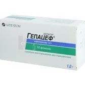 Гепацеф® порошок для раствора для инъекций 1 г флакон контурная ячейковая упаковка, пачка  №10