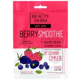 МАСКА ТКАНЕВАЯ ЯГОДНЫЙ СМУЗИ тм BEAUTYDERM 25 мл  №1
