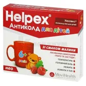 Хелпекс® Антиколд Нео для детей порошок для орального раствора саше 2.5 г с малиновым вкусом  №6