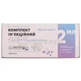 КОМПЛЕКТ ИНЪЕКЦИОННЫЙ ШПРИЦЫ С САЛФЕТКАМИ СПИРТОВЫМИ шприц 2 мл Луер трехкомпонентный с двумя иглами 10 шт.+салфетки Волес 20 шт.  №1