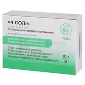 СМЕСЬ СОЛЕЙ ДЛЯ ПОЛОСКАНИЯ "4 СОЛИ" саше 5 г  №10