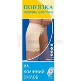 ПОВЯЗКА МЕДИЦИНСКАЯ ЭЛАСТИЧНАЯ НА КОЛЕННЫЙ СУСТАВ артикул 5НП, №3 обхват сустава 38-42 см  №1