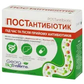 ЙОГУРТ POSTANTIBIOTIC капсулы блистер  №30
