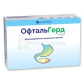 ОФТАЛЬГЕРД таблетки жевательные  №30