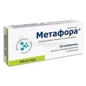 Метафора® таблетки, покрытые пленочной оболочкой 500 мг блистер  №30