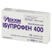 Ибупрофен 400 таблетки, покрытые пленочной оболочкой 400 мг блистер  №10