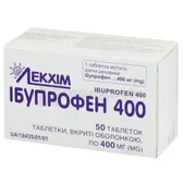 Ибупрофен 400 таблетки, покрытые пленочной оболочкой 400 мг блистер  №50