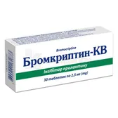 Бромкриптин-КВ таблетки 2,5 мг блистер  №30