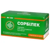 СОРБИЛЕК НА ОСНОВЕ КРЕМНИЯ ДИОКСИДА порошок для приготовления суспензии флакон полимерный 2 г  №8