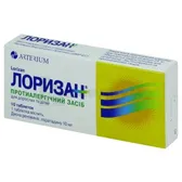 Лоризан® таблетки 10 мг блистер в пачке  №10