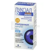 ЛУКСИАЛ ПЛЮС капли глазные 10 мл  №1