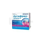 Артифрин-Здоровье раствор для инъекций ампула 1.7 мл в блистере в коробках  №10
