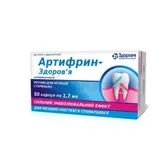 Артифрин-Здоровье раствор для инъекций карпула 1.7 мл в блистере в коробках  №50