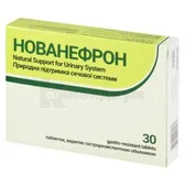 Нованефрон таблетки гастрорезистентные  №30