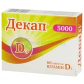 Декап® 5000 таблетки блистер  №60