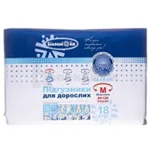 Подгузники для взрослых M тм "Белоснежка"  №18