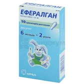 Эффералган суппозитории ректальные 150 мг блистер  №10