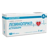 Лизиноприл-Астрафарм таблетки 5 мг блистер  №60