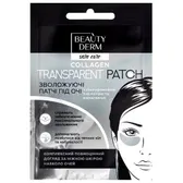 ПАТЧИ ПРОЗРАЧНЫЕ КОЛЛАГЕНОВЫЕ тм BEAUTYDERM  №2