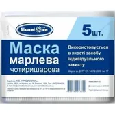 Маска марлевая четырехслойная тм "Белоснежка" тип 17  №5