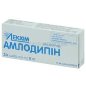 Амлодипин таблетки 5 мг блистер  №30