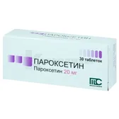 Пароксетин таблетки 20 мг блистер  №30