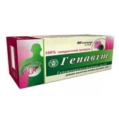 Гепавит таблетки 0,5 г  №80