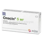 Оласин® таблетки, диспергируемые в ротовой полости 5 мг блистер  №28
