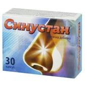 Синустан капсулы  №30