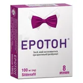 Эротон® таблетки 100 мг блистер  №8