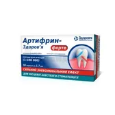 Артифрин-Здоровье Форте раствор для инъекций карпула 1.7 мл  №50