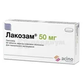 Лакозам® таблетки, покрытые пленочной оболочкой 50 мг блистер  №56