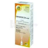 Пропосол-КМ спрей для ротовой полости баллон 25 г  №1