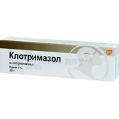 Клотримазол крем 1 % туба 20 г  №1