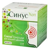 СИНУС ХОТ порошок для орального раствора со вкусом земляники порошок саше  №20
