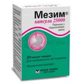 Мезим® капсулы 25000 капсулы твердые с кишечно-растворимыми мини-таблетками банка  №20
