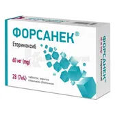 Форсанек® таблетки, покрытые пленочной оболочкой 60 мг блистер  №28