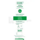 ШПРИЦ ИНЪЕКЦИОННЫЙ 3-х КОМПОНЕНТНЫЙ ОДНОРАЗОВЫЙ СТЕРИЛЬНЫЙ +103® 21G (0,8 х 40 мм) 10 мл Luer slip  №1