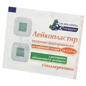 ЛЕЙКОПЛАСТЫРЬ МЕДИЦИНСКИЙ БАКТЕРИЦИДНЫЙ НА ТКАНЕВОЙ ОСНОВЕ ГИПОАЛЛЕРГЕННЫЙ 3,8 см х 3,8 см с бриллиантовым зеленым  №1