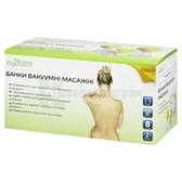 БАНКИ СУХИЕ ВАКУУМНЫЕ ПОЛИМЕРНО-СТЕКЛЯННЫЕ ДЛЯ ПРОВЕДЕНИЯ СТАТИЧЕСКОЙ ИЛИ КИНЕТИЧЕСКОЙ ВАКУУМ-ТЕРАПИИ БВ-01-"АП"-1 набор массажный d=50 мм  №8