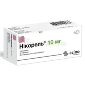 Никорель® таблетки 10 мг блистер  №60
