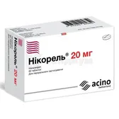 Никорель® таблетки 20 мг блистер  №60