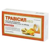 ТРАВИСИЛ НЕО ТРАВЯНЫЕ ЛЕДЕНЦЫ СО ВКУСОМ АПЕЛЬСИНА И ИМБИРЯ леденцы  №16