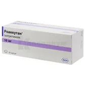 Роаккутан® капсулы 10 мг блистер  №30