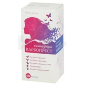 КАРБОПРЕСТ КОМПОЗИТУМ капсулы 0,4 г  №60