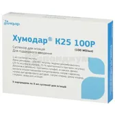 Хумодар® К25 100Р суспензия для инъекций 100 МЕ/мл картридж 3 мл  №5