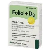 ФОЛИО® + Д3 таблетки  №90
