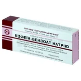 Кофеин-бензоат натрия таблетки 200 мг блистер  №10