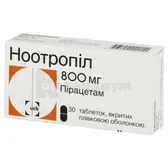 Ноотропил таблетки, покрытые пленочной оболочкой 800 мг  №30