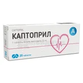 Каптоприл таблетки 25 мг  №20